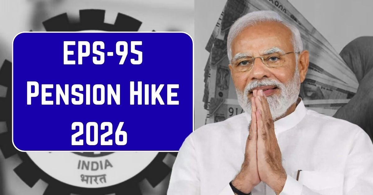 EPS-95 Pension Hike 2026
